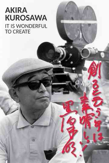 Akira Kurosawa: It Is Wonderful to Create: Dodes'ka-den Poster