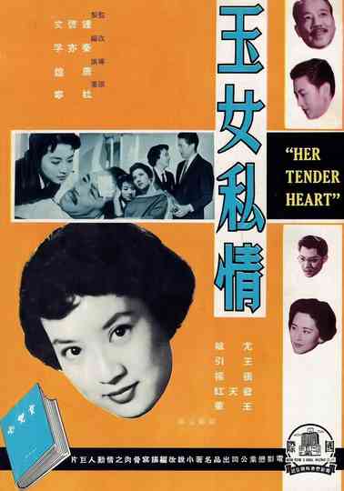 Her Tender Heart Poster