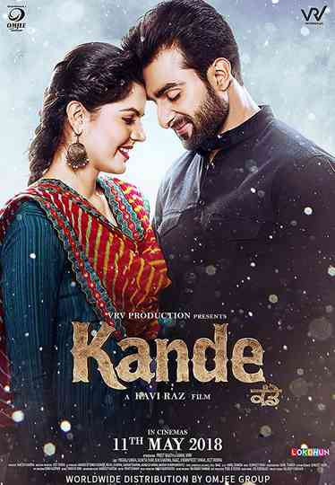 Kande Poster