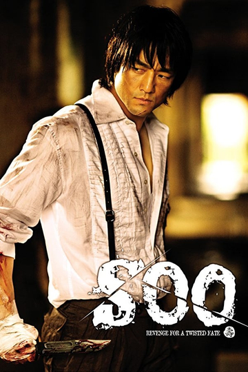 Soo Poster