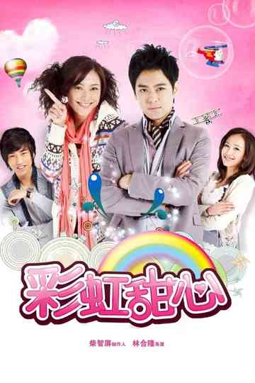 Rainbow Sweetheart Poster