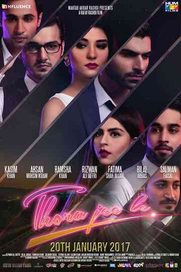 Thora Jee Le Poster