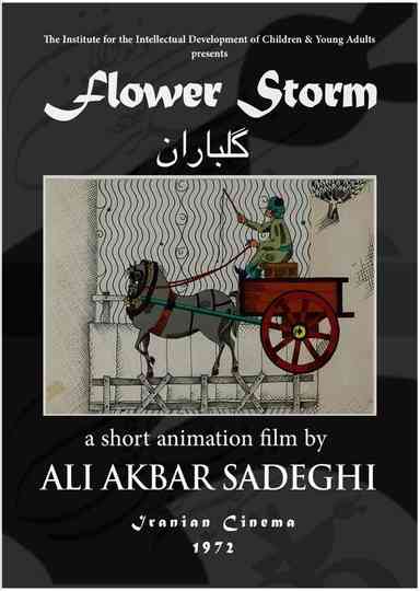 Flower Storm Poster