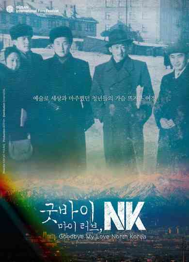 Goodbye My Love NK Poster