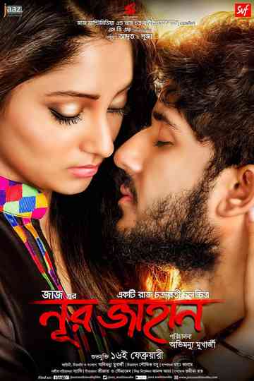 Noor Jahaan Poster