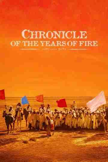 Chronicle of the Years of Fire Poster