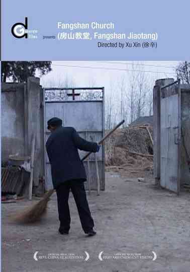 Fangshan Church Poster