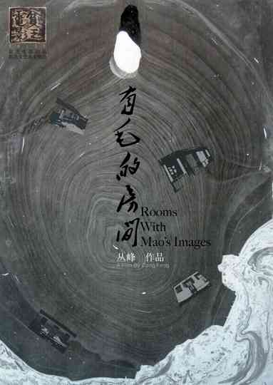 Rooms with Mao's Images Poster