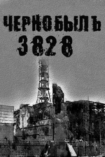 Chernobyl3828 Poster