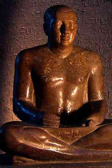 La tombe 33 un mystère égyptien poster