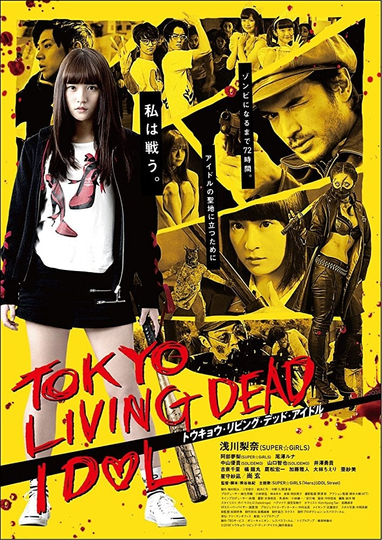 Tokyo Living Dead Idol Poster