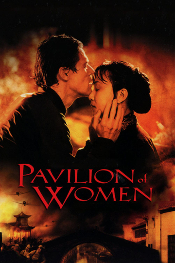 Pavilion of Women Poster