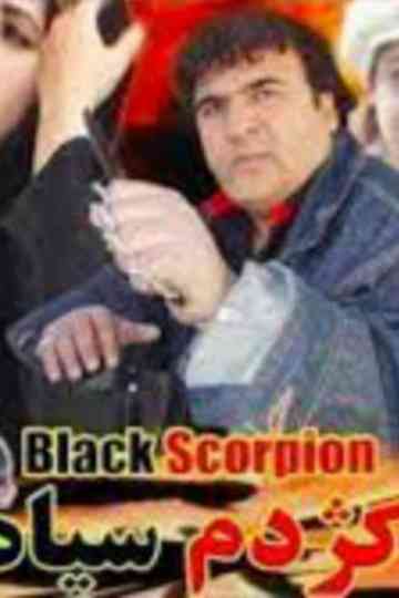 Black Scorpion Poster