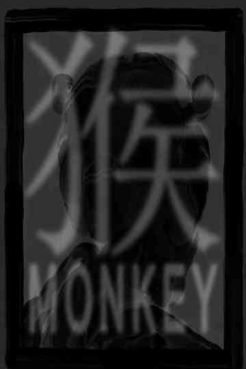 Monkey poster