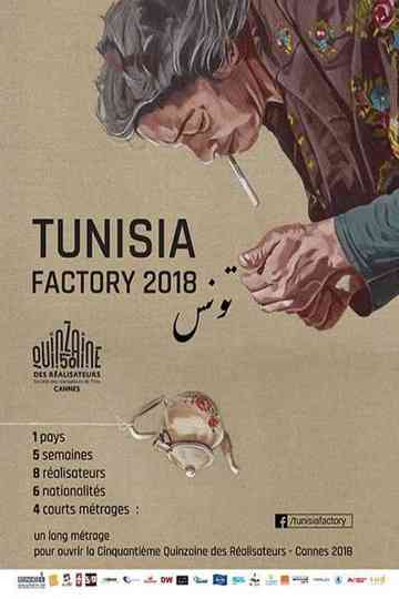 Tunisia Factory Poster