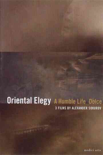 A Humble Life poster