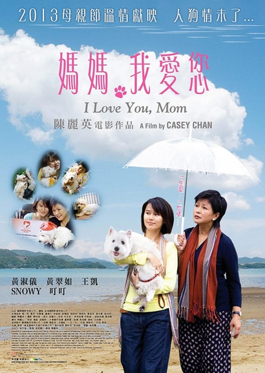 I Love You, Mom Poster