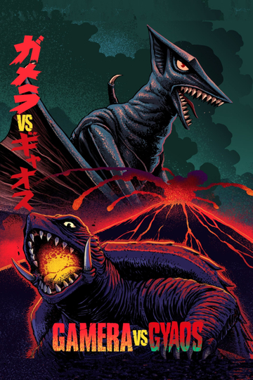 Gamera vs Gyaos Poster