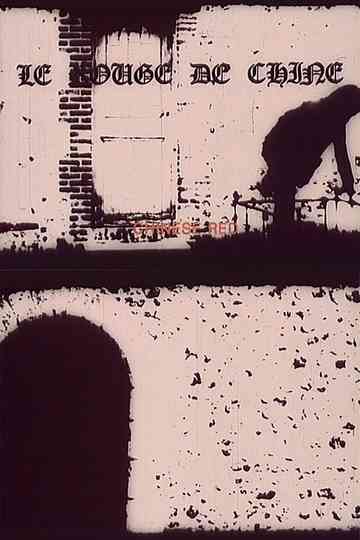 Le rouge de Chine Poster