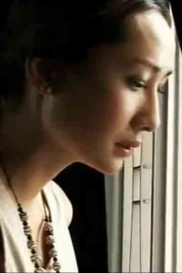 Lonely Apartment Poster