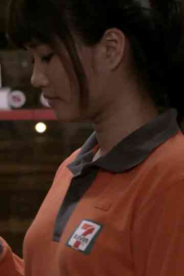 Midnight City Poster