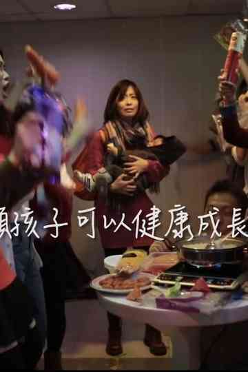 Lost In Toilet Poster