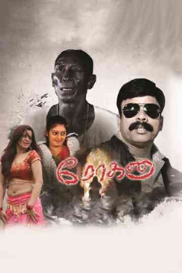 Mohana Poster