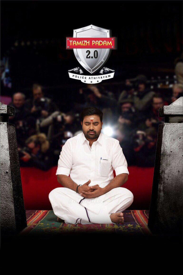 Tamizh Padam 2