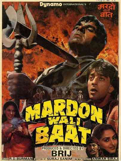 Mardon Wali Baat Poster