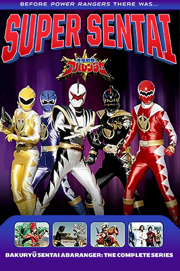 Bakuryu Sentai Abaranger Poster