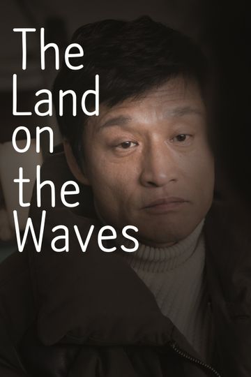 The Land on the Waves