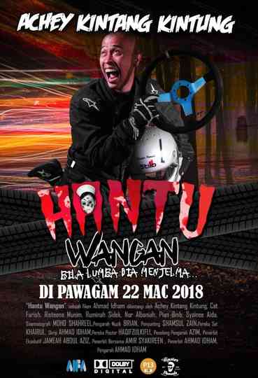 Hantu Wangan Poster