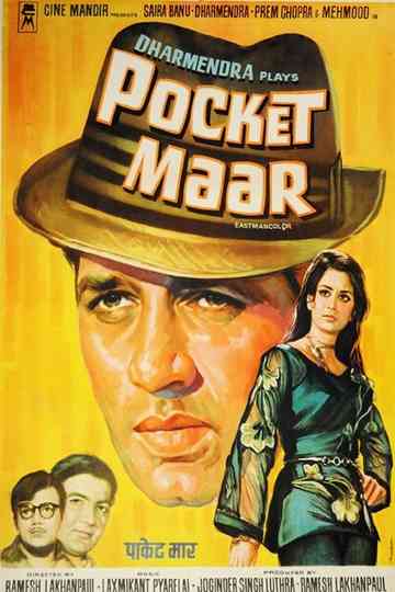 Pocket Maar Poster