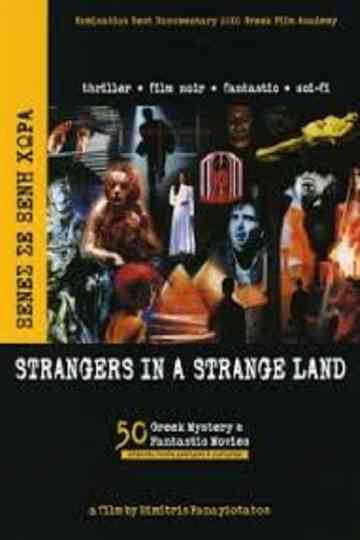 Strangers in a Strange Land 50 Greek Mystery Fantastic Movies Poster