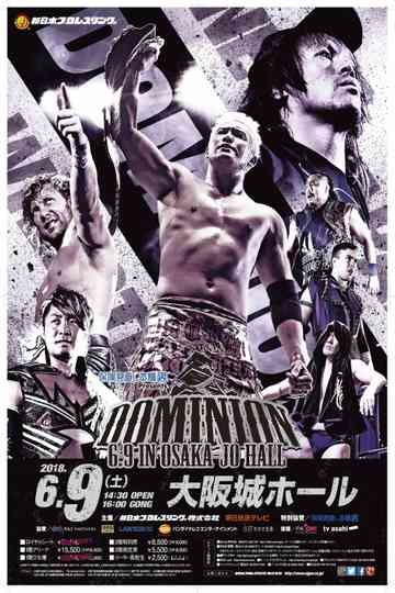 NJPW Dominion 6.9 in Osaka-jo Hall Poster