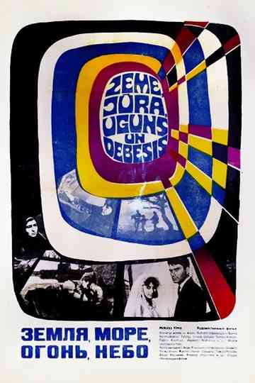 The Earth The Sea The Fire The Sky Poster