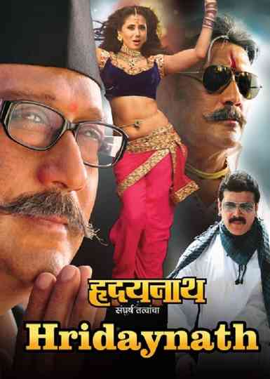 Hridaynath Poster