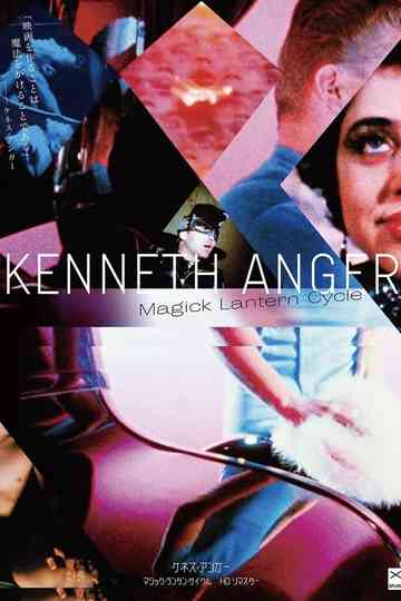 The Magick Lantern Cycle Poster