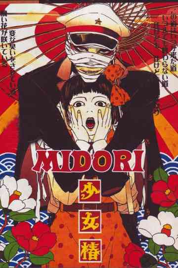 Midori poster