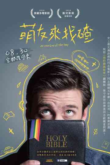 At the End of the Day poster