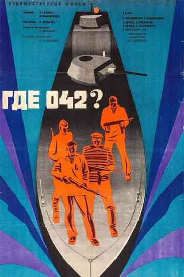 Where is 042? Poster