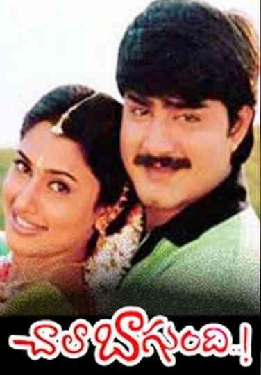 Chala Bagundi Poster