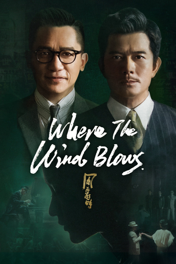 Where the Wind Blows Poster