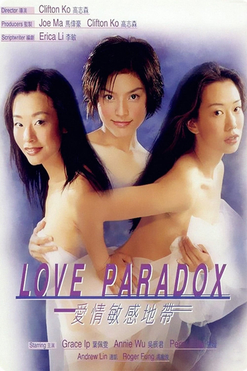 Love Paradox Poster