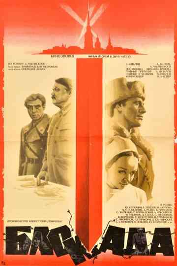 The Siege: Leningrad Metronome Poster