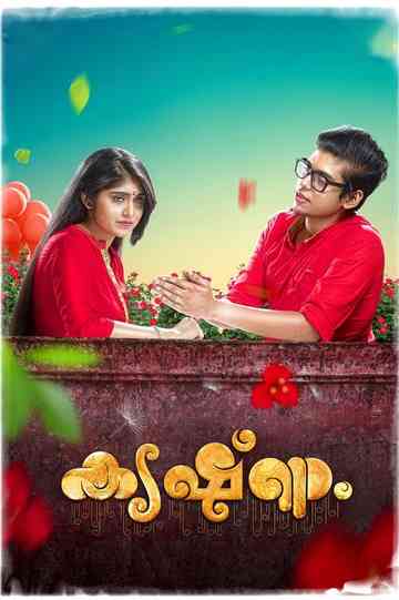 Krishnam Poster