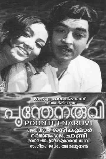 Poonthenaruvi Poster
