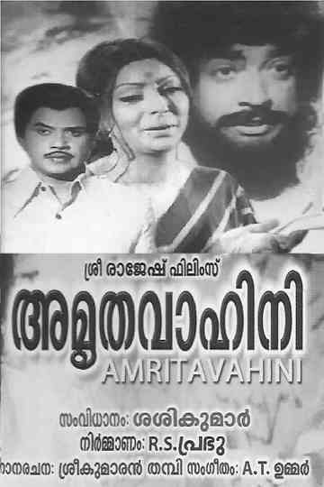 Amrithavaahini Poster