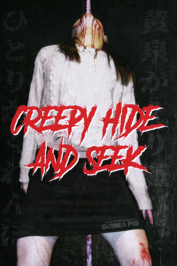 Creepy Hide and Seek Poster