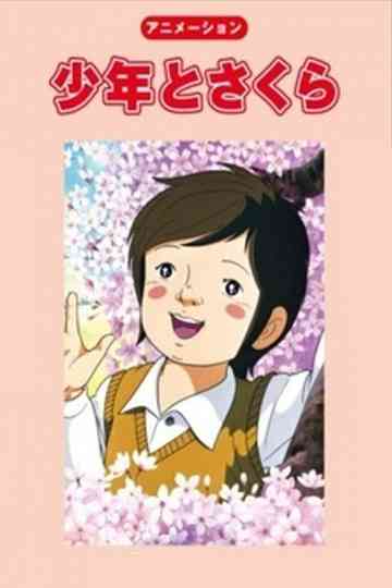 The Cherry Tree Poster